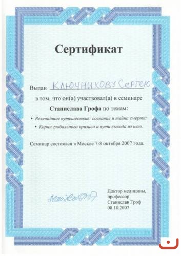 sertif-001